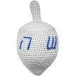 Knit Knacks Dreidel Fun Organic Cotton Small Dog Toy