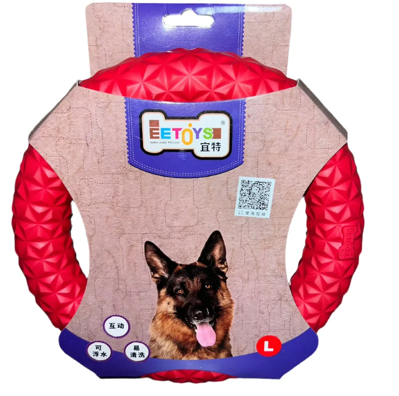 EVA Ring Dog Toy